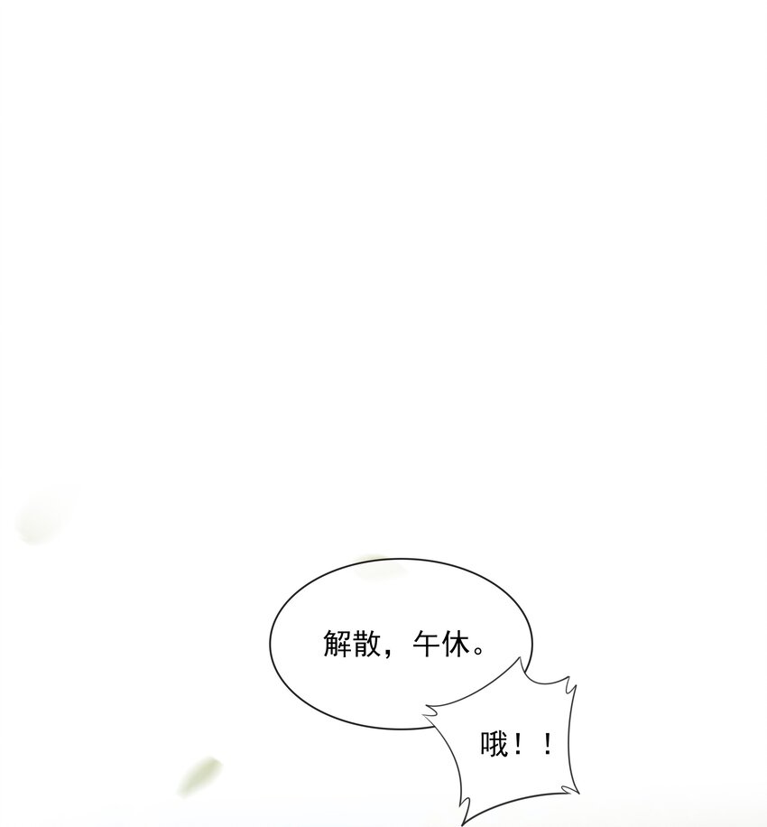 07 你不是别人42
