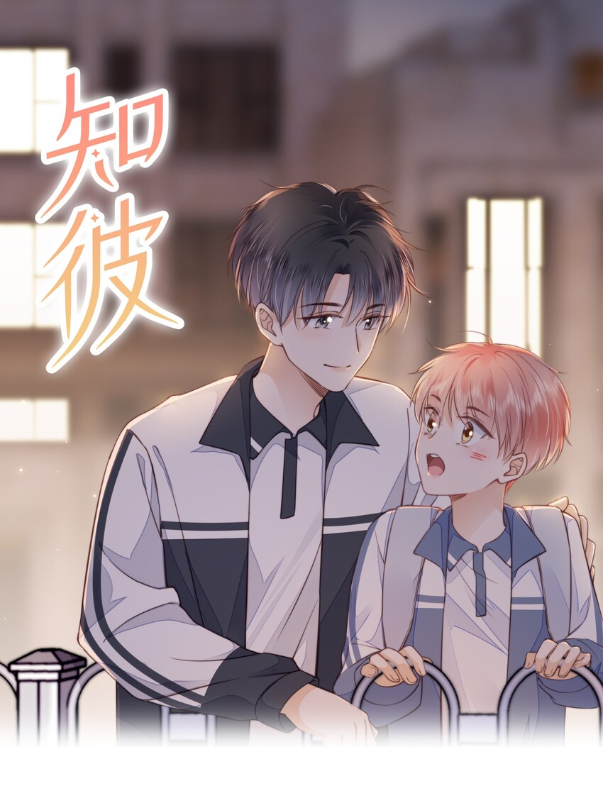 013 突如其来的小脾气0