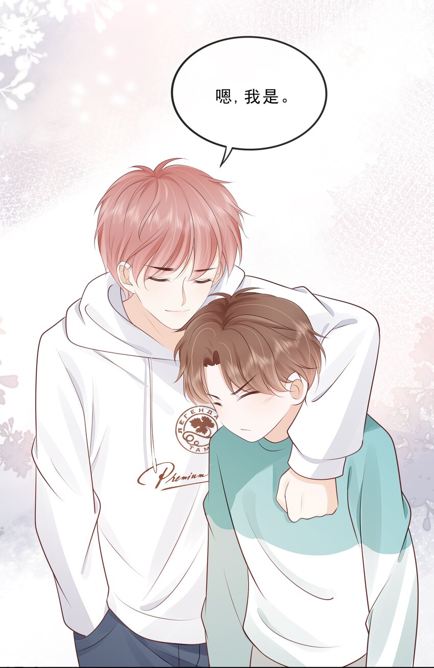 071 见家长吧~36