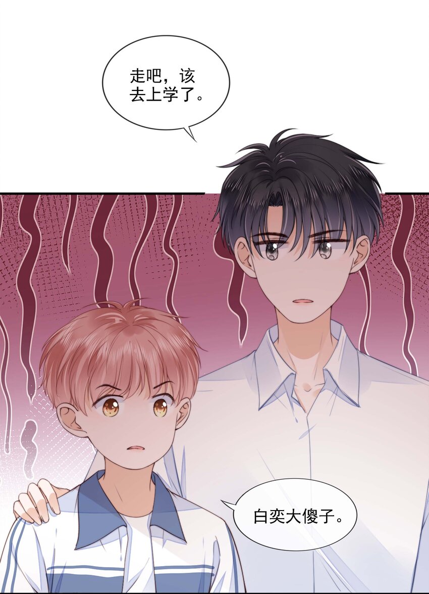 024 你是谁的宝宝？18