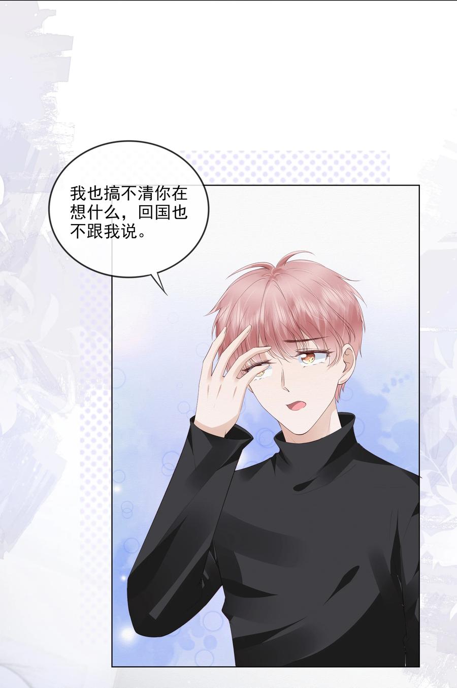 041 我没有女朋友3