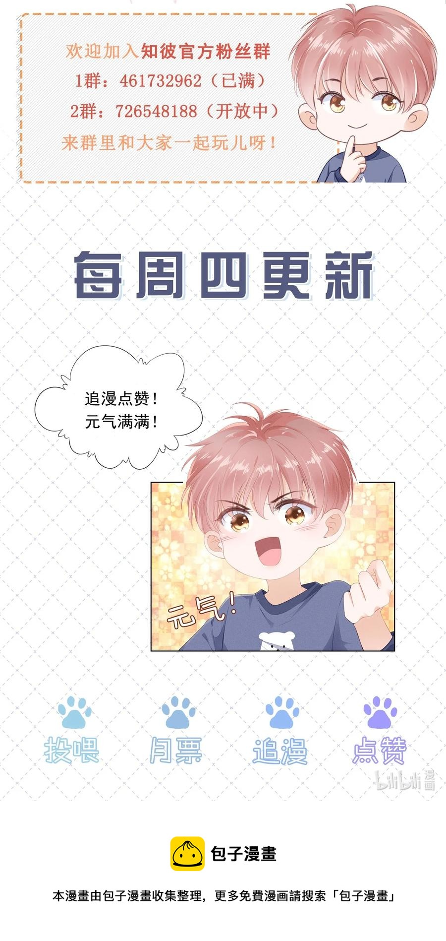 044 有人在等我回家35