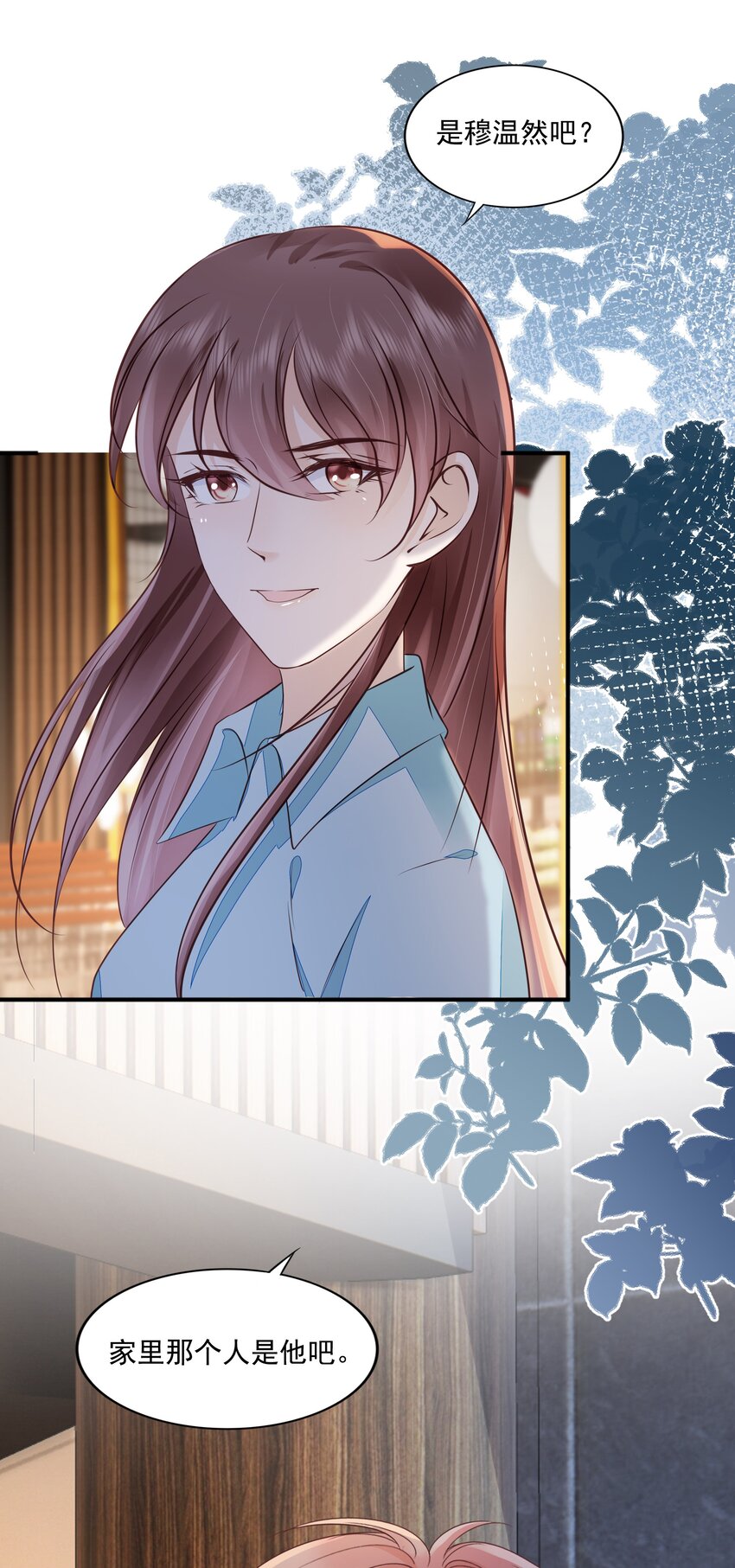 064 纠缠一生40