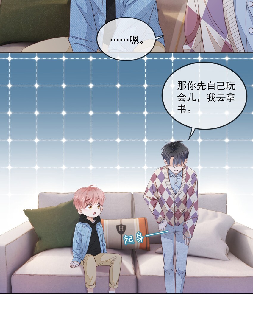 05 哥哥我来守护3