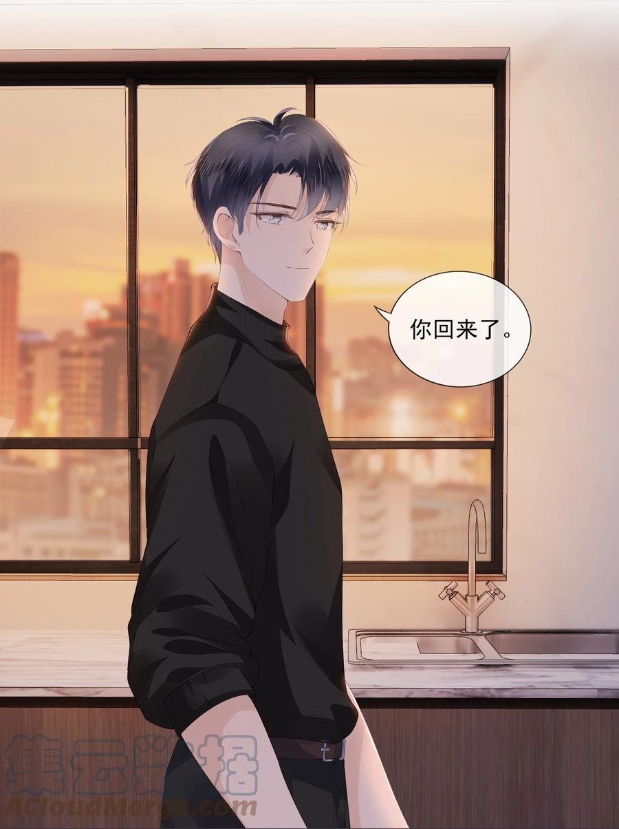 044 有人在等我回家30