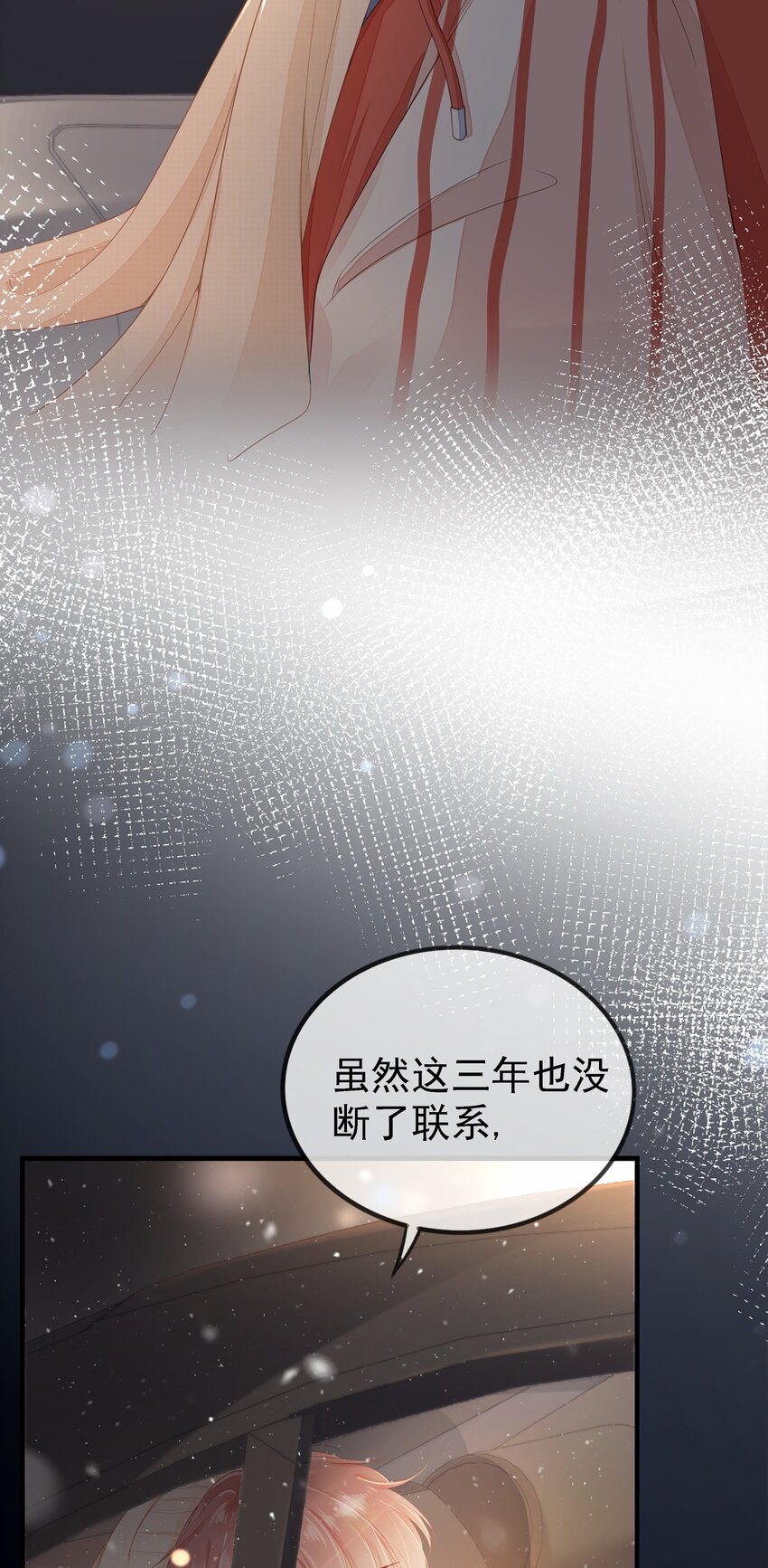 01 我想见他69