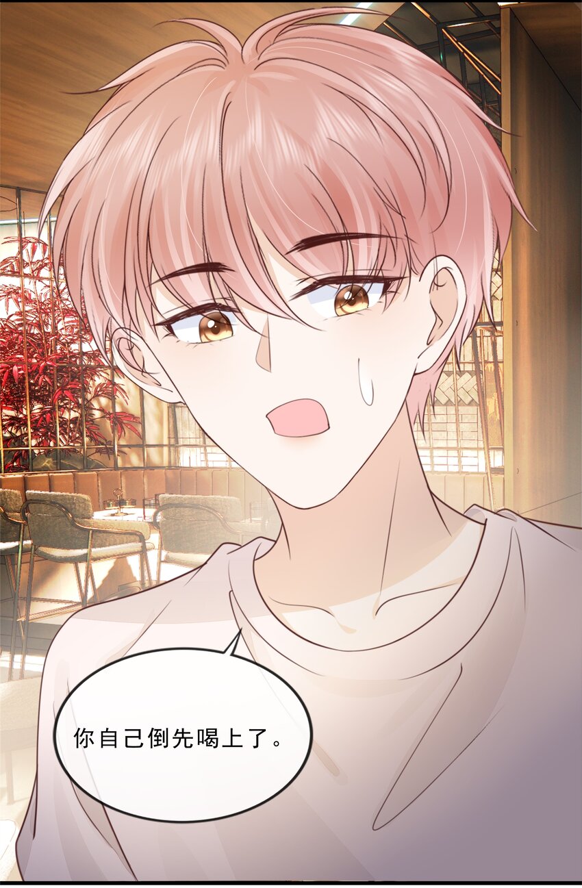 069 我们是一家人啊19