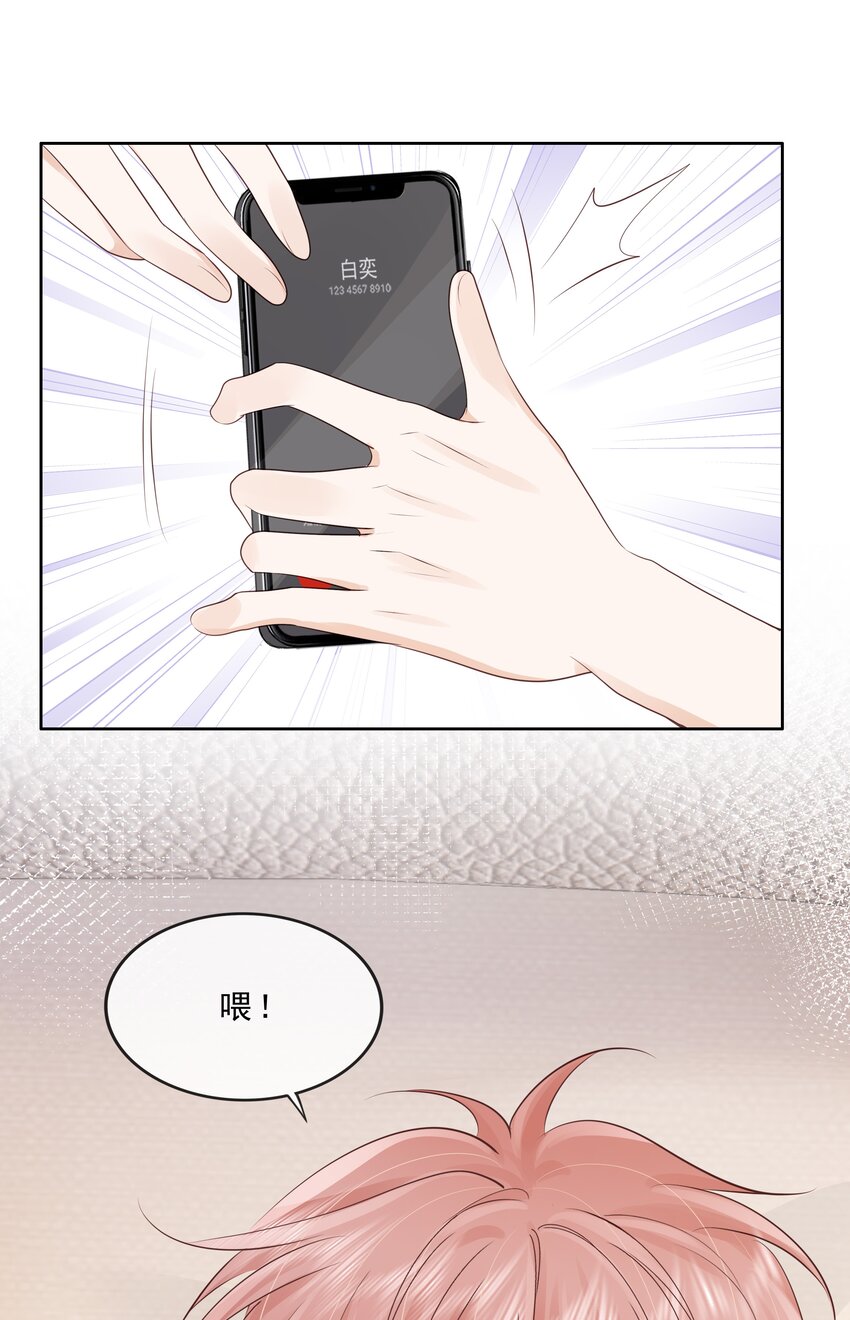 069 我们是一家人啊8