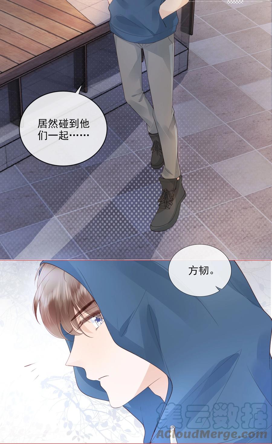 035 我们在一起了8