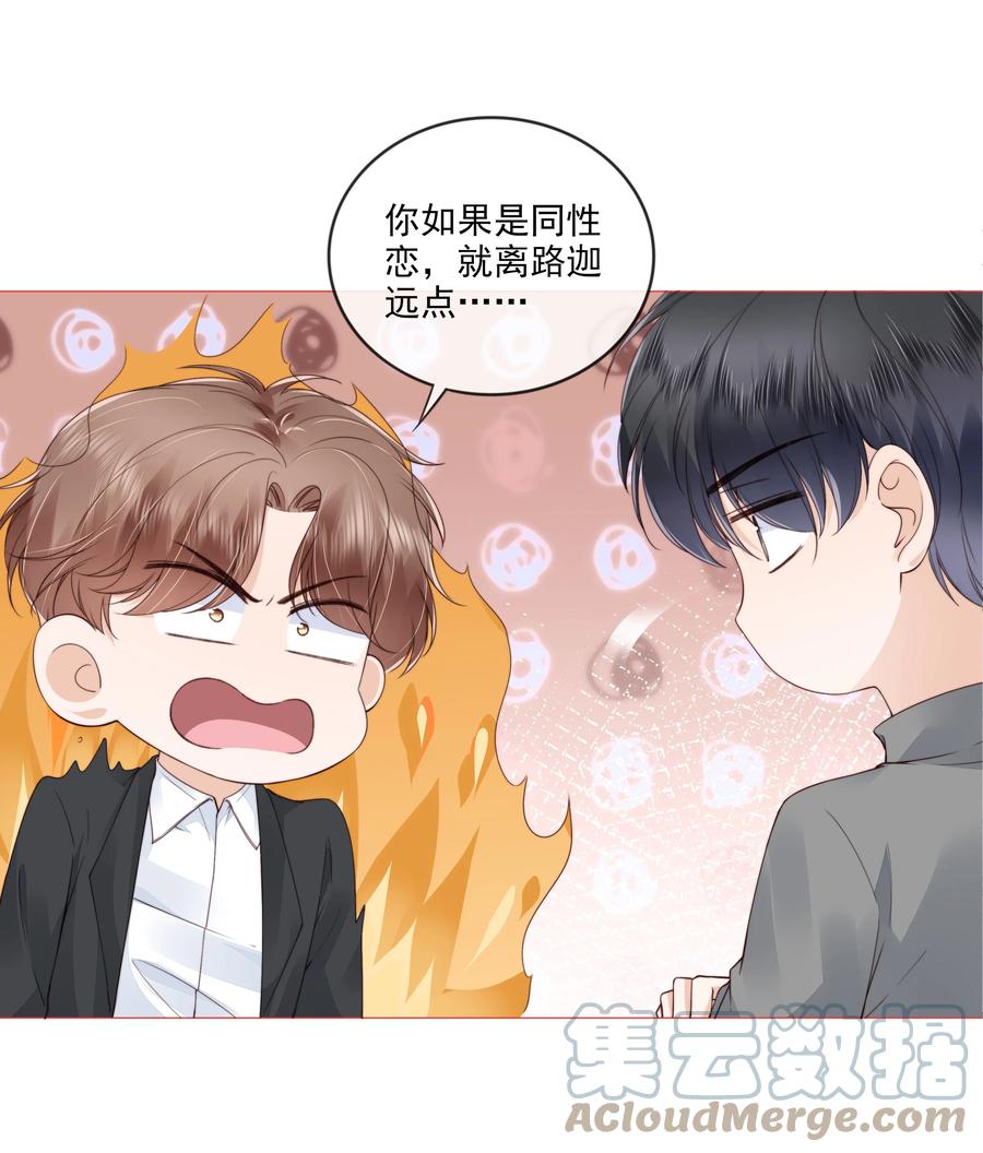 036 你是我的救赎4