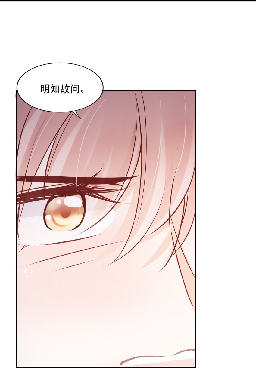 060 我们算什麽27