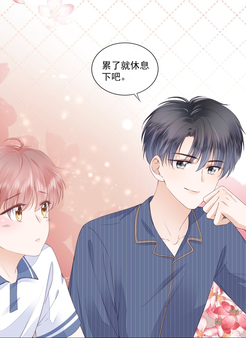 09 我会一直陪着你5