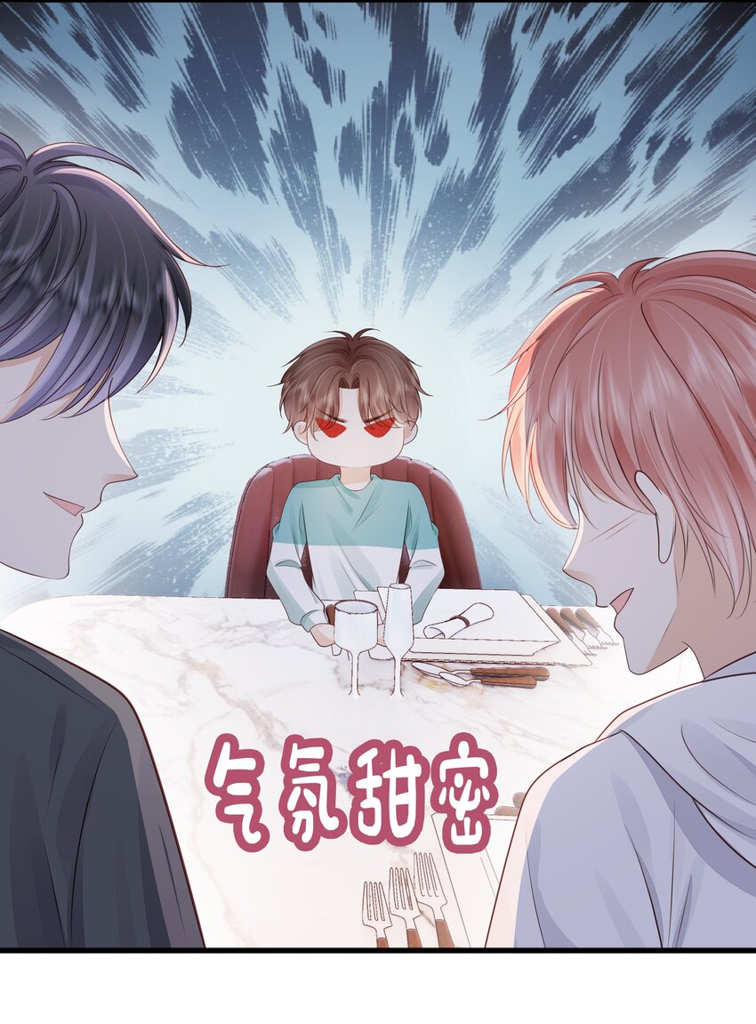 071 见家长吧~23