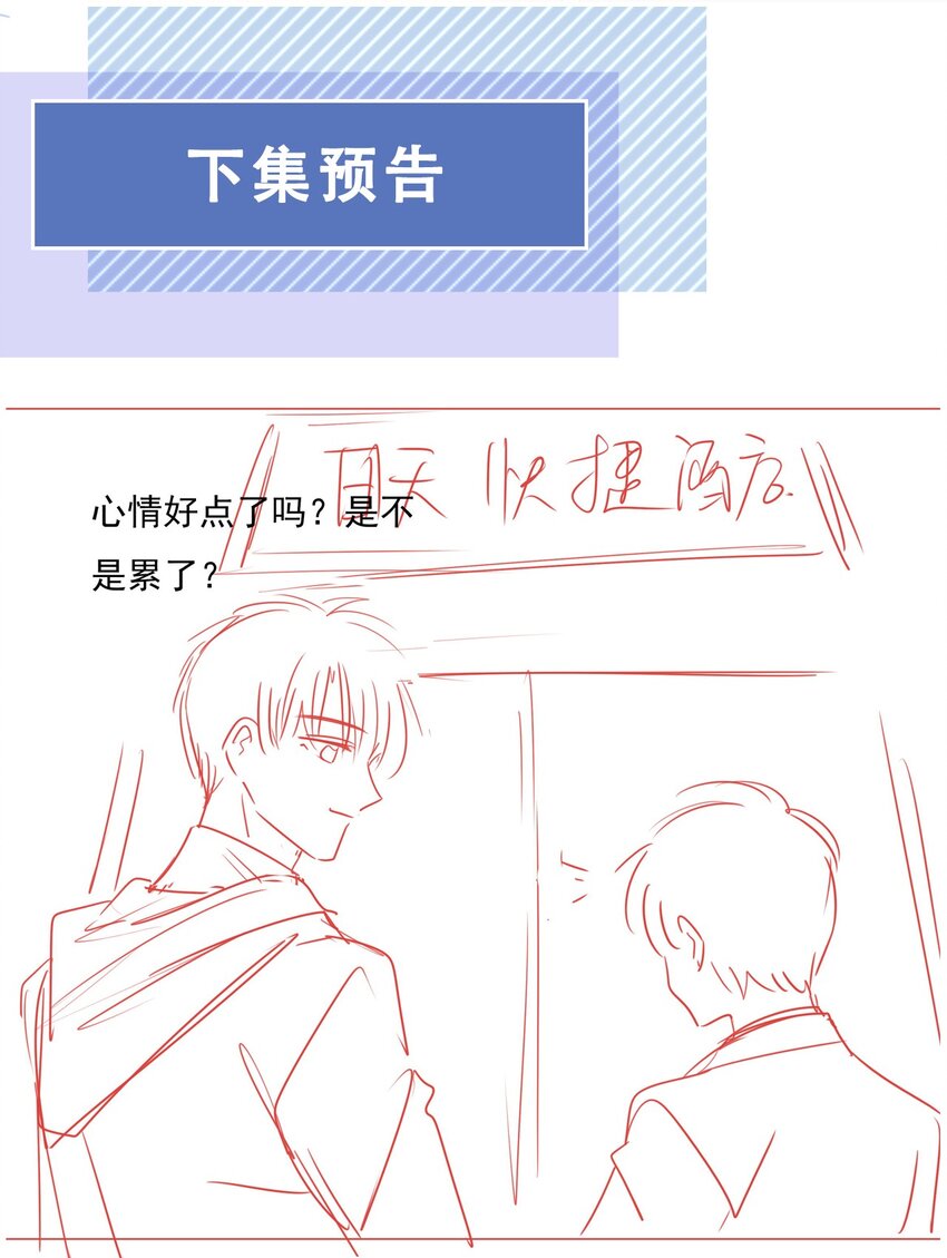 029 相聚与离别37