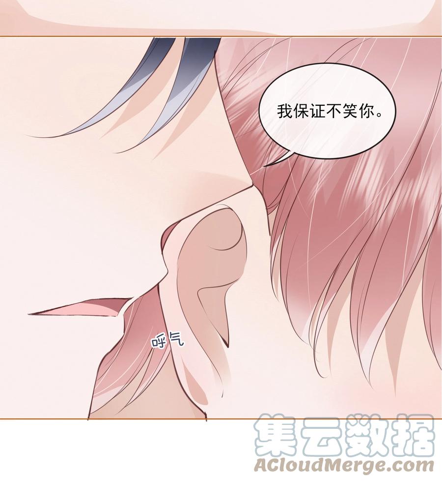 042 一起睡吧20