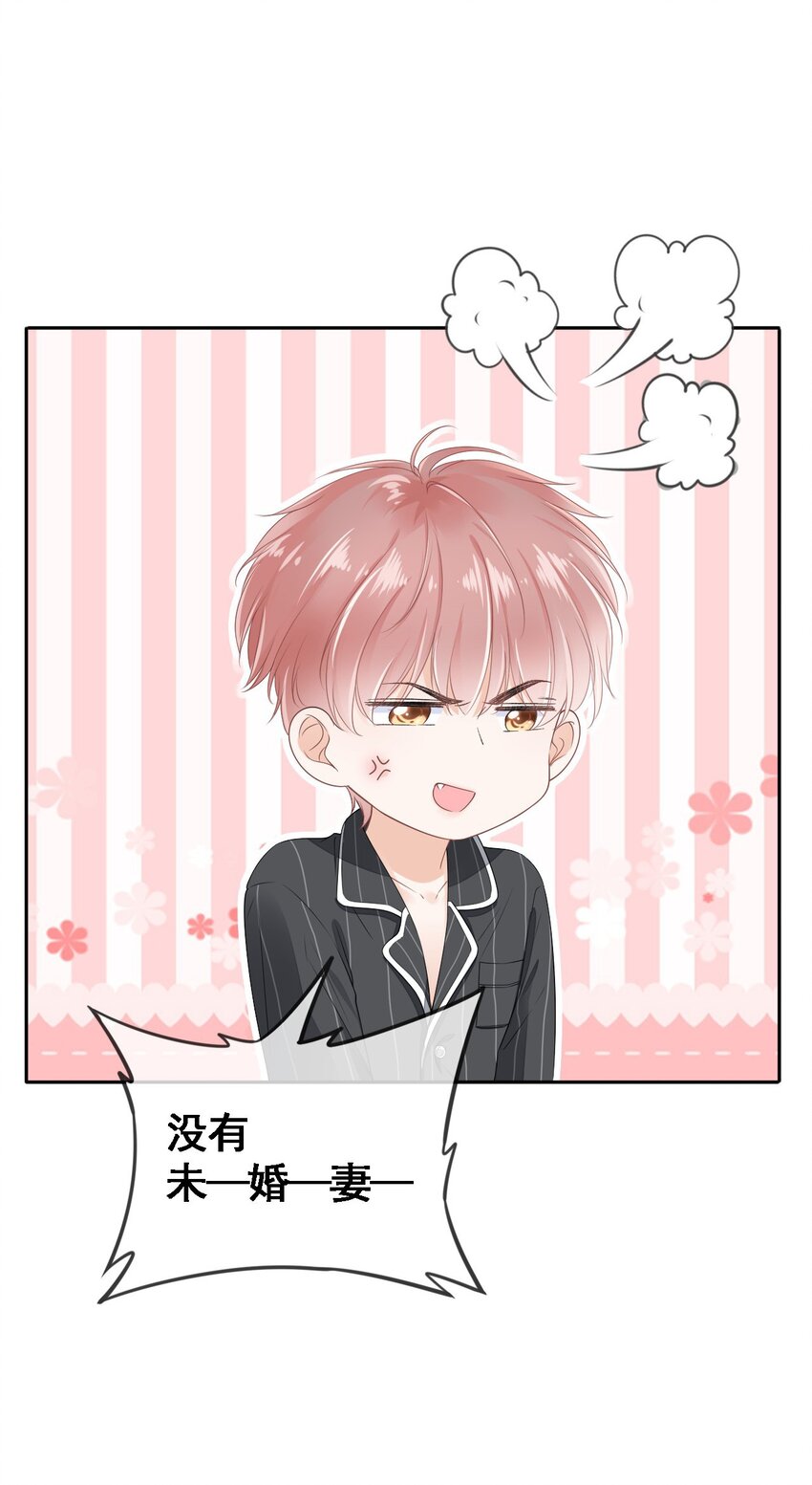 01 我想见他30