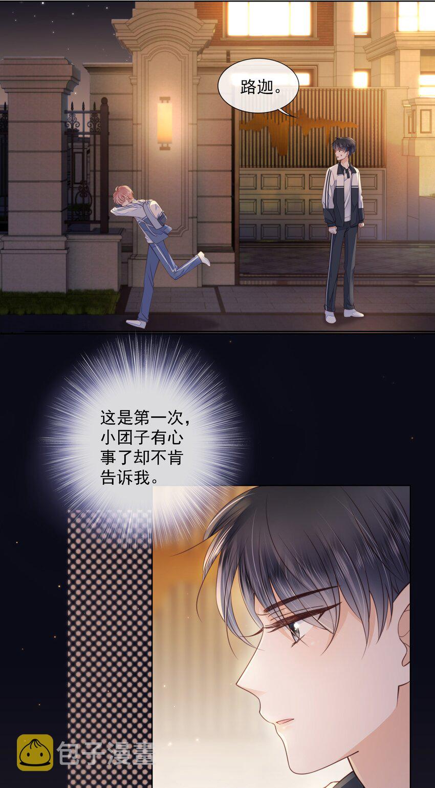 014 小孩儿的心思7
