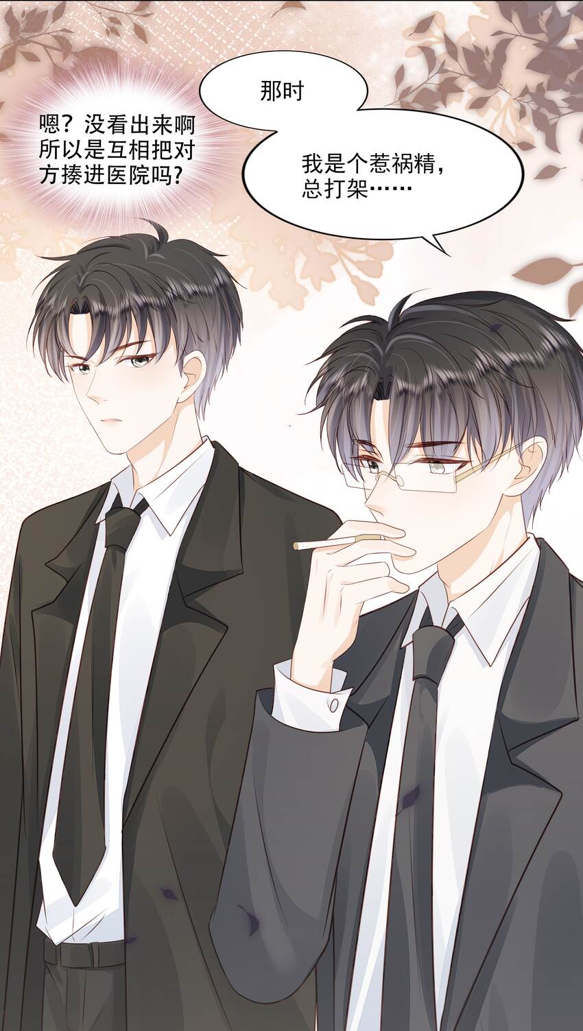 066 我们会更勇敢23