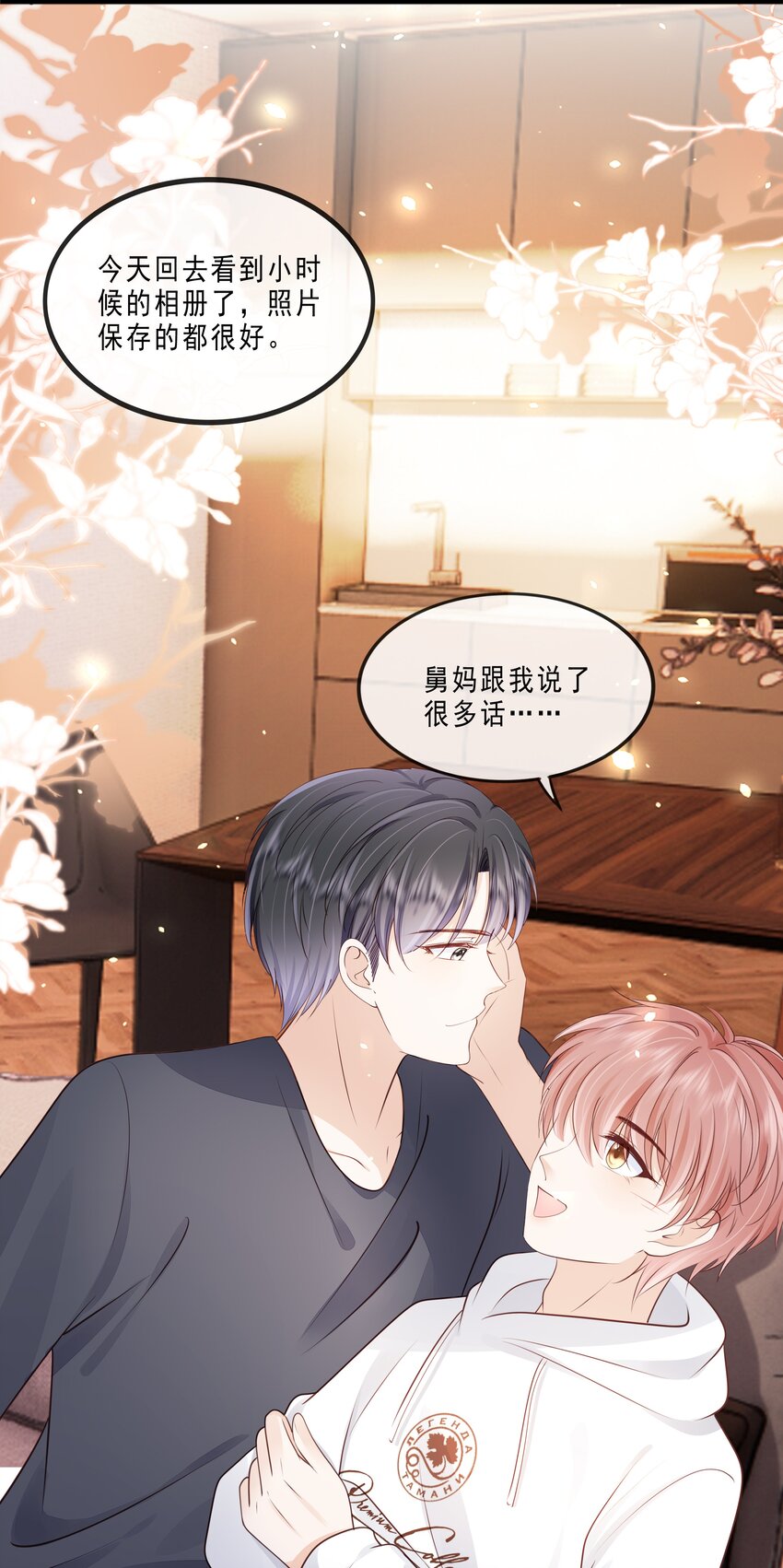 073 你们要幸福30