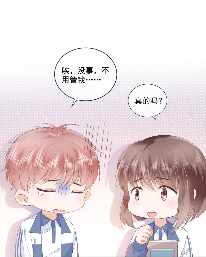 018 放不下的你9