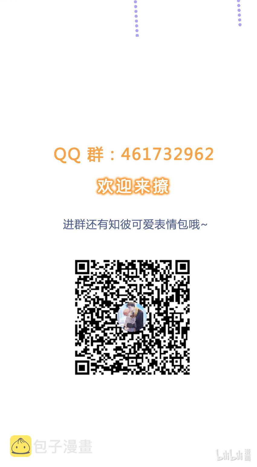 04 我喜欢哥哥啊54