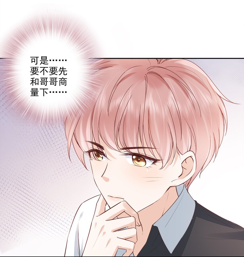 055 没有好结果13