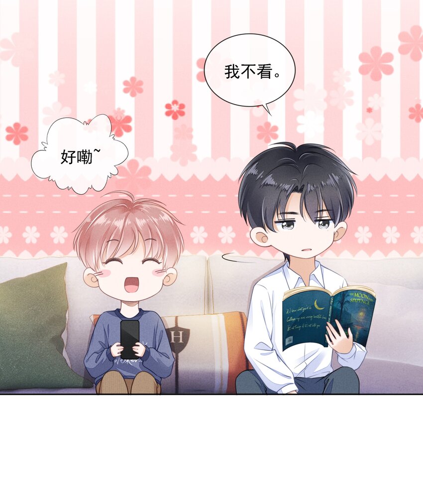 03 哥哥，下次见~15