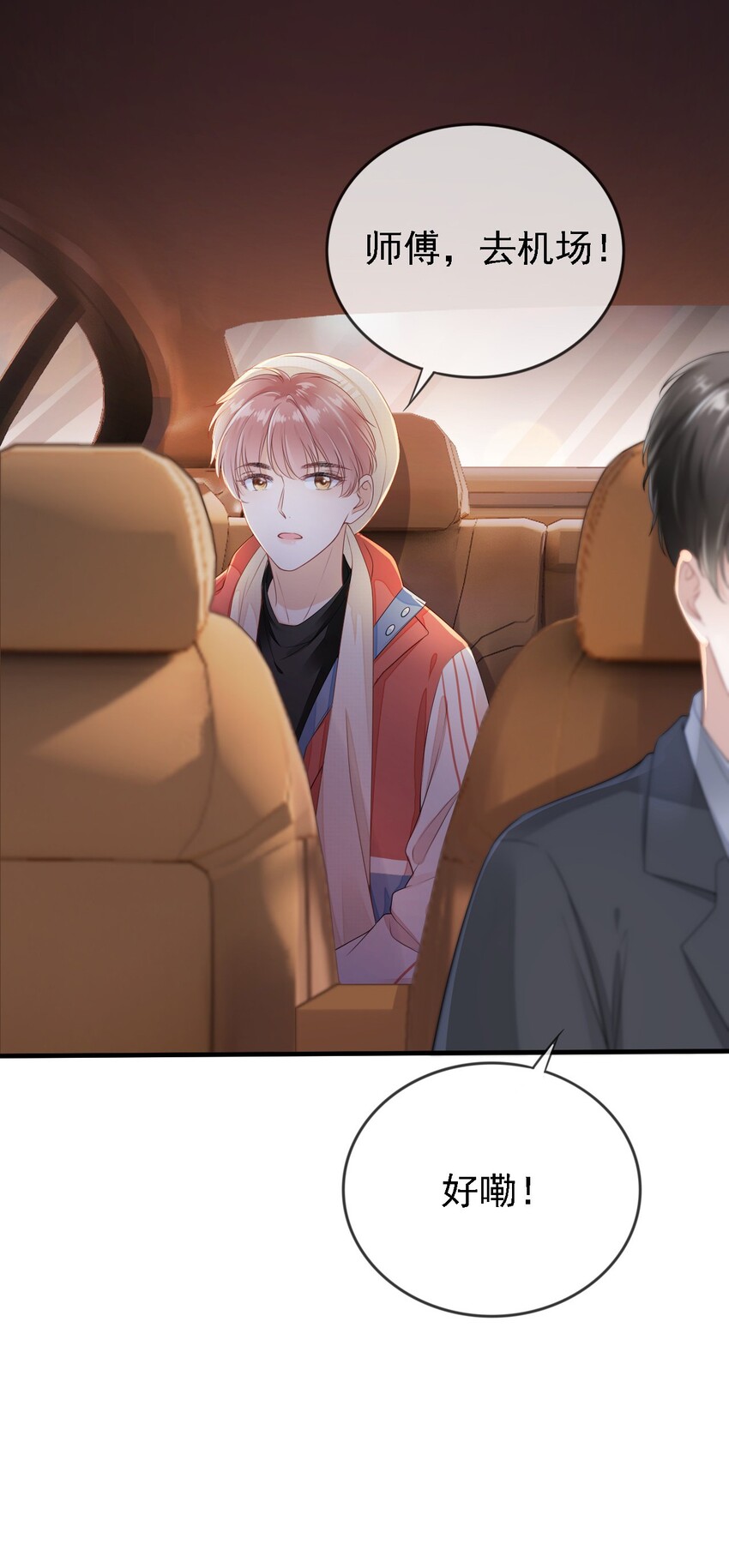 01 我想见他67