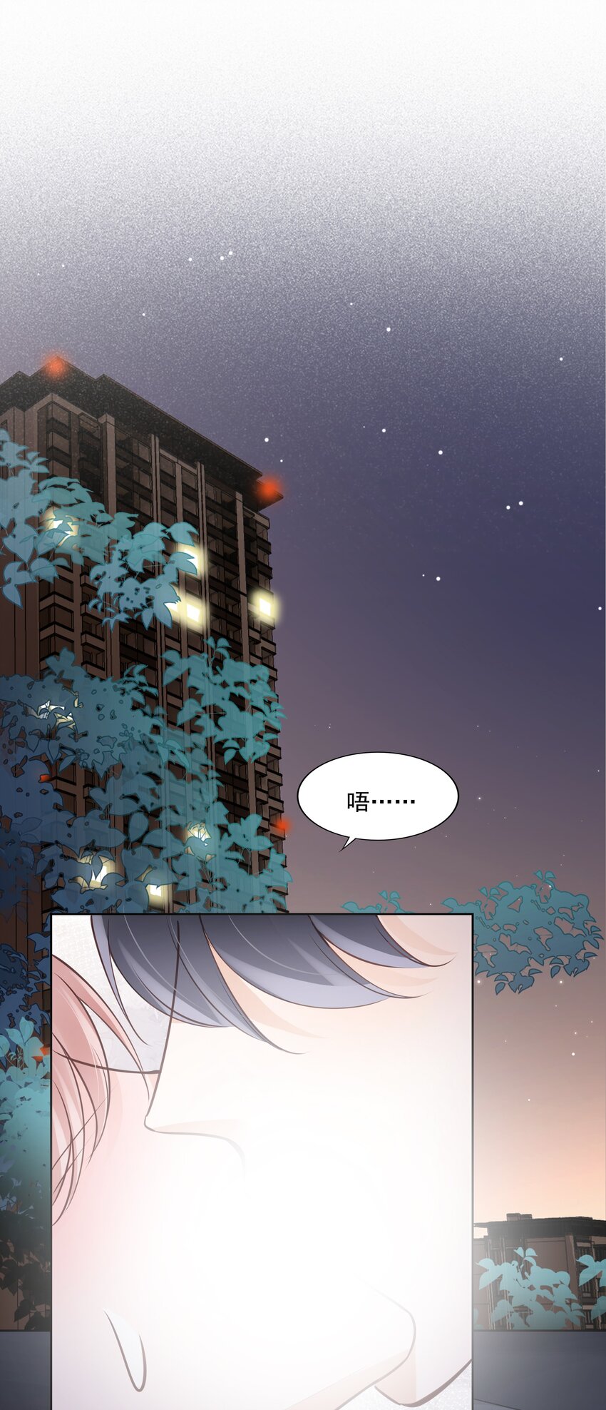 060 我们算什麽1