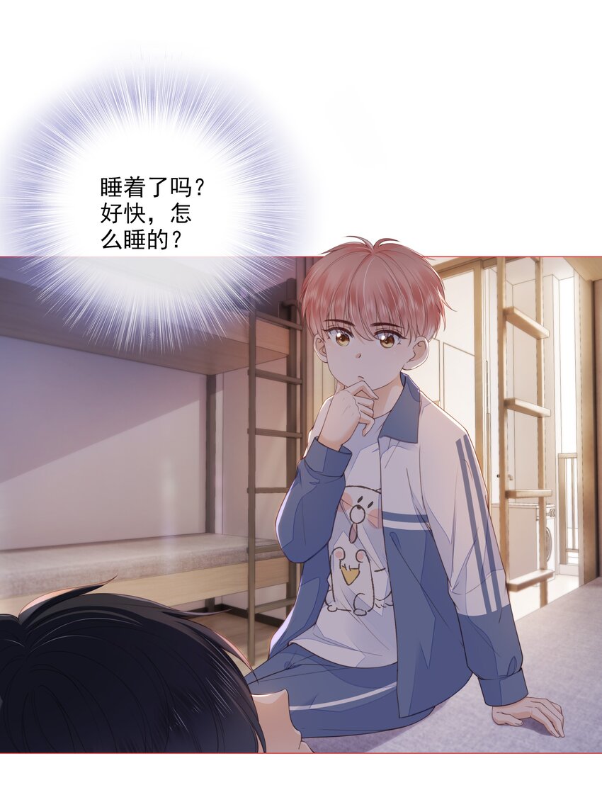 025 记得我的名字吗21