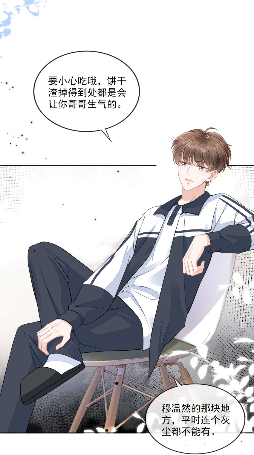 011 什麽样我都喜欢21