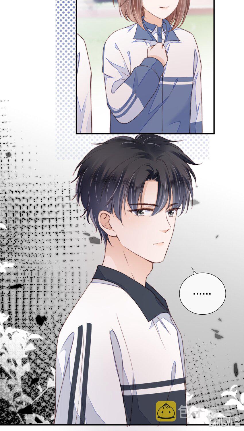 020 别生气了好吗37