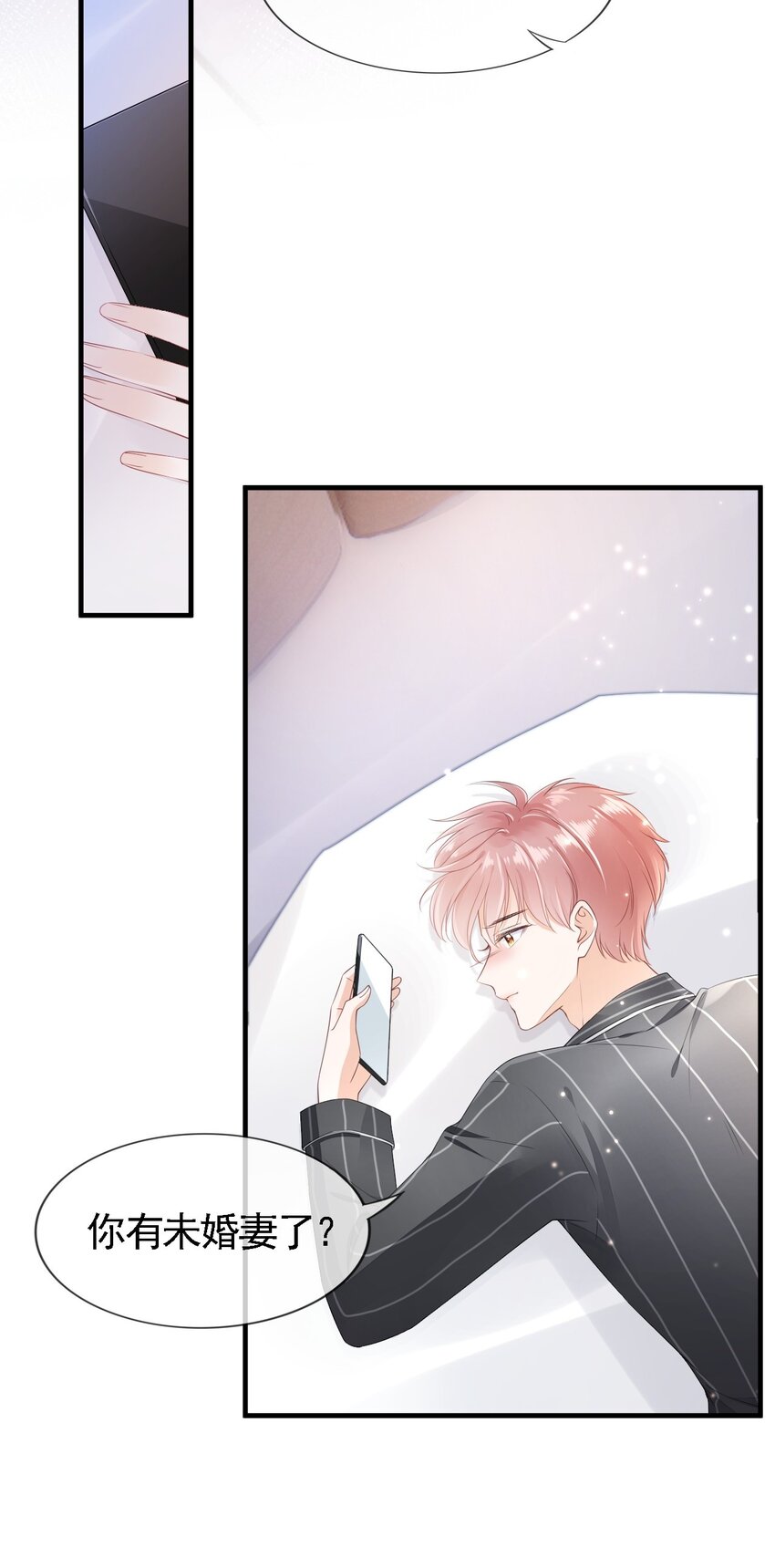 01 我想见他51