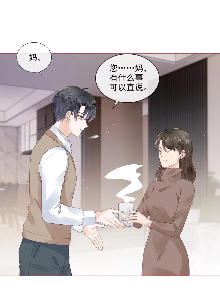 031 粉色的兔子23