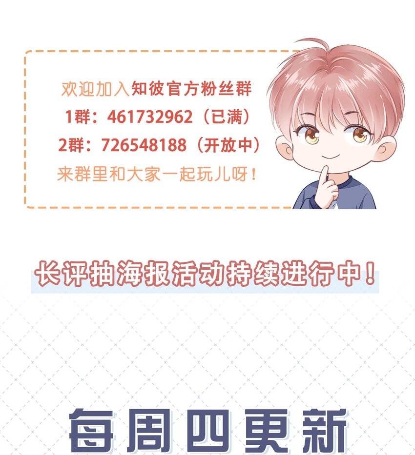 019 因爲你来找我了57