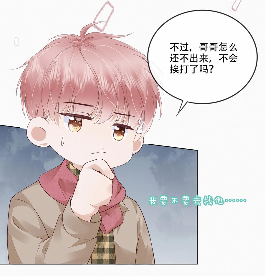 048 另一种结果35