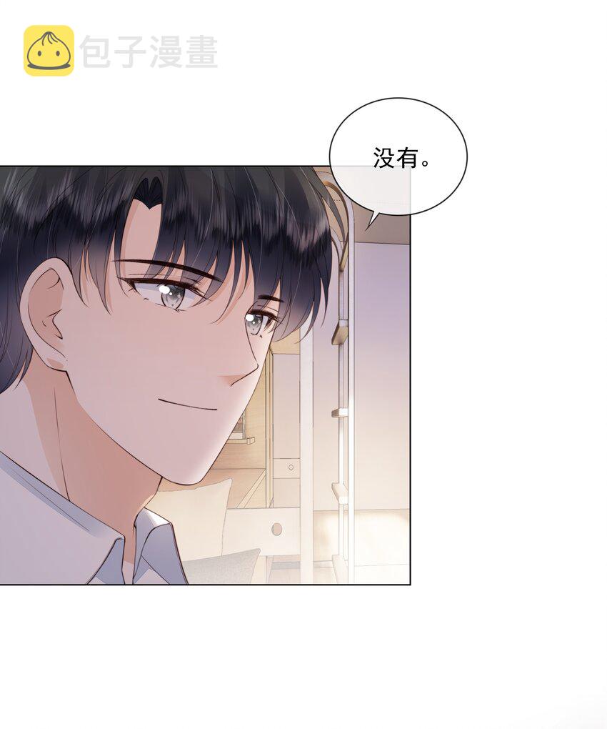 026 我的肩膀借你靠3