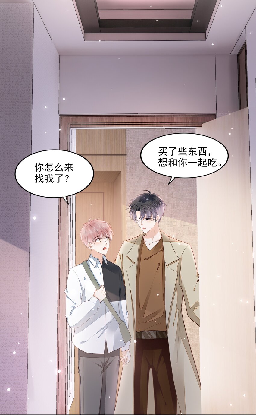 055 没有好结果35