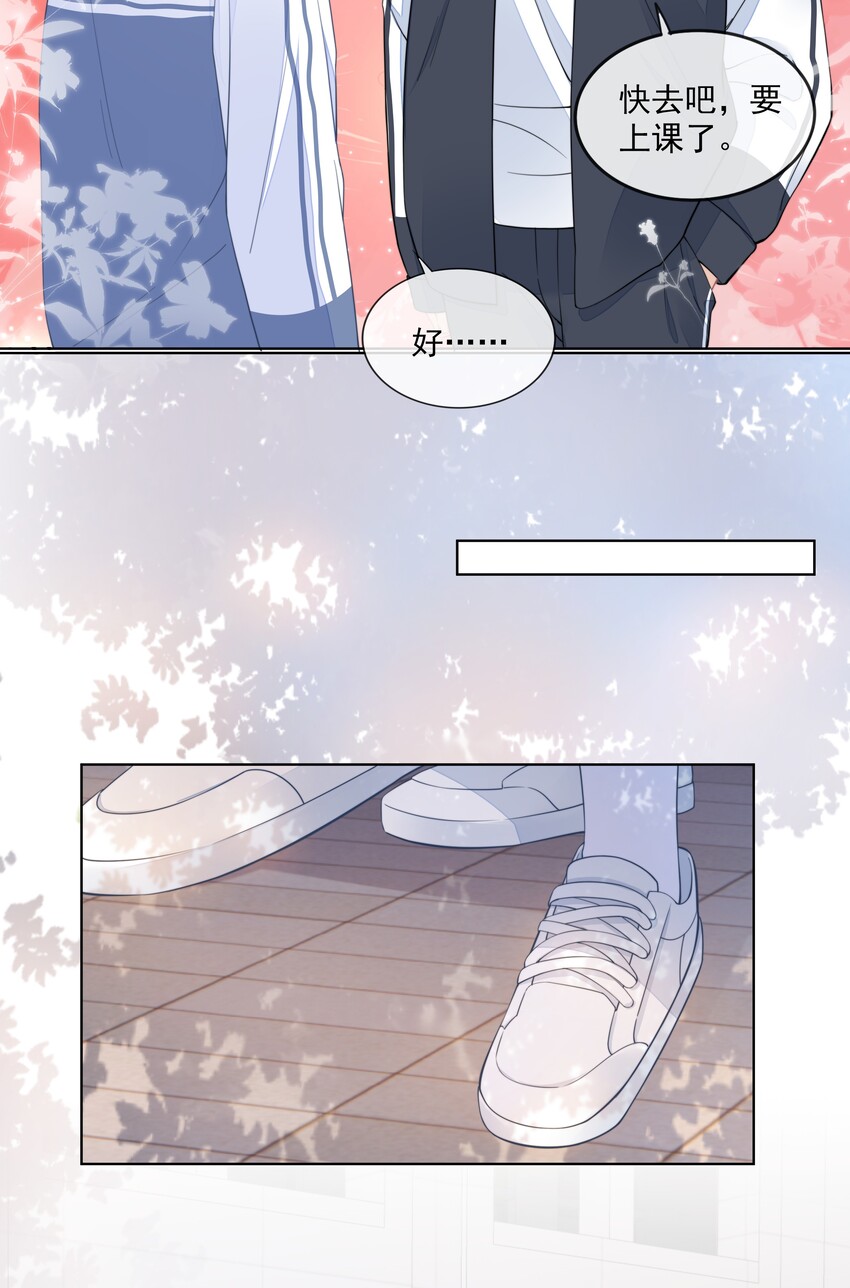 012 腹黑的哥哥22