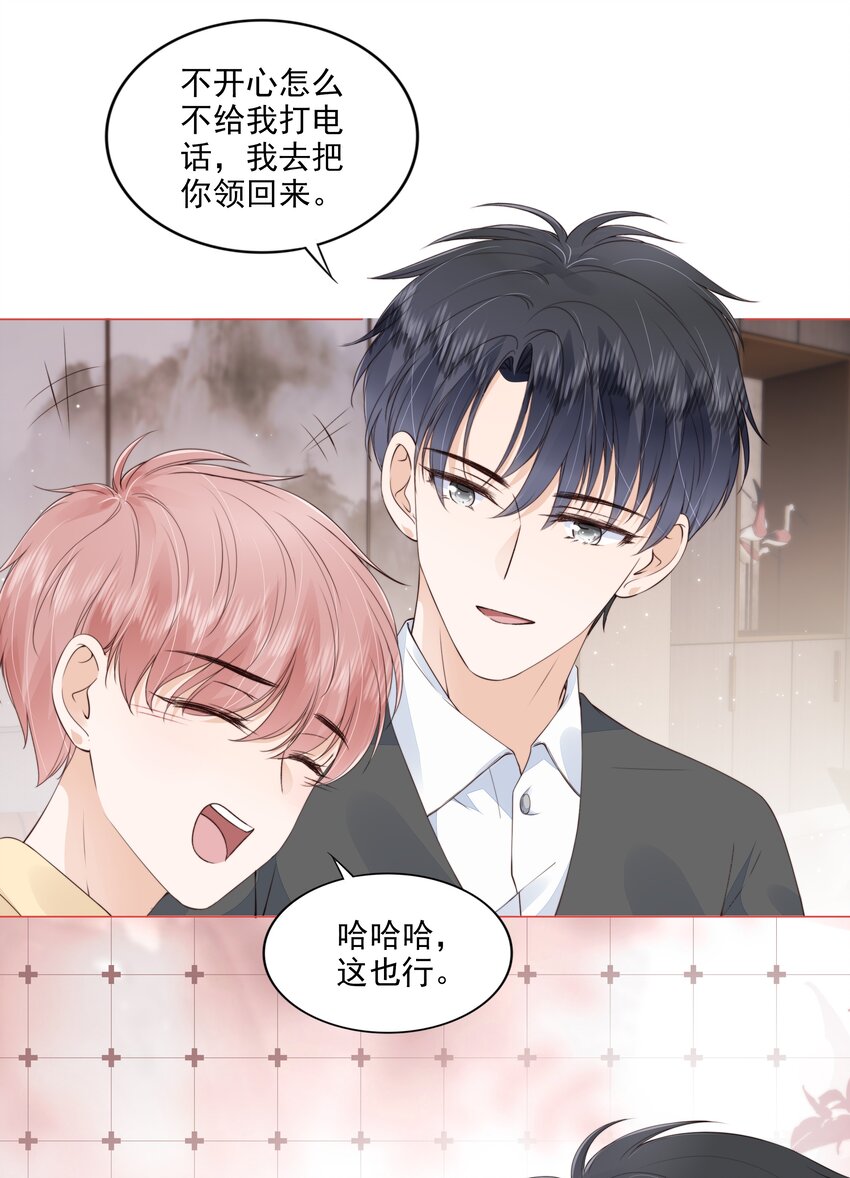 029 相聚与离别16