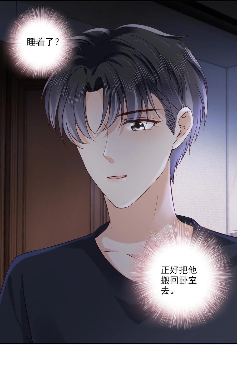054 我喜欢你3