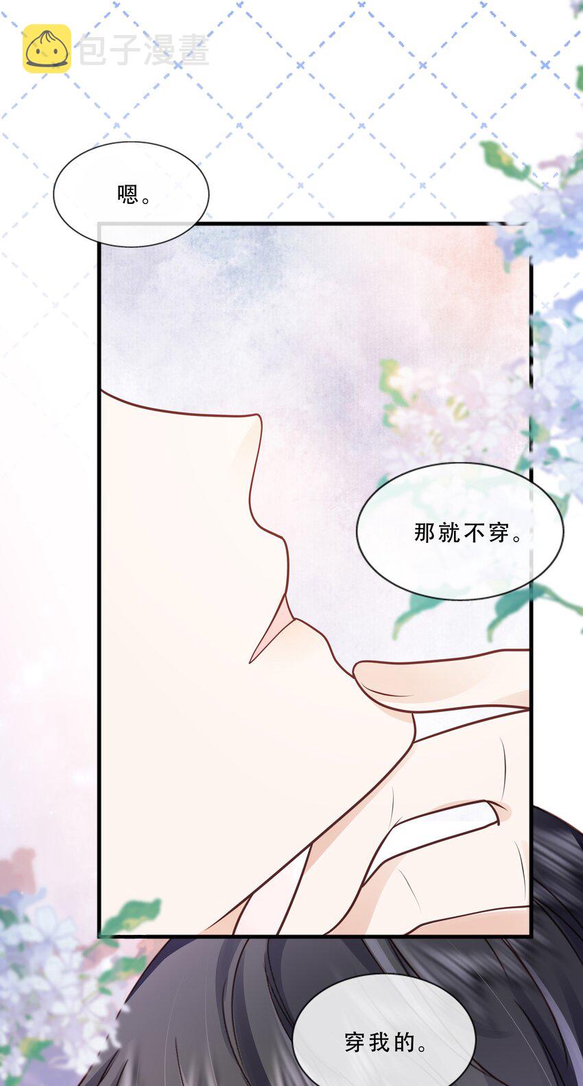 074 我们的结局（上）34