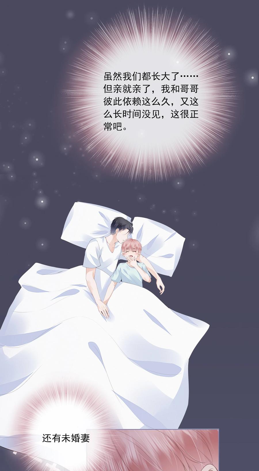 043 你可以亲9