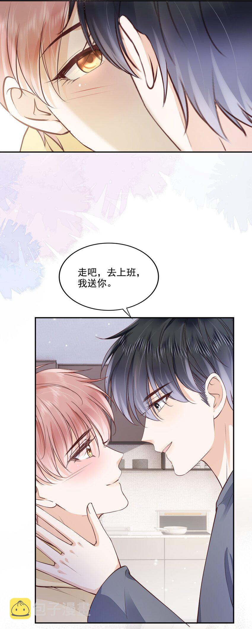 063 我们只有彼此啊5