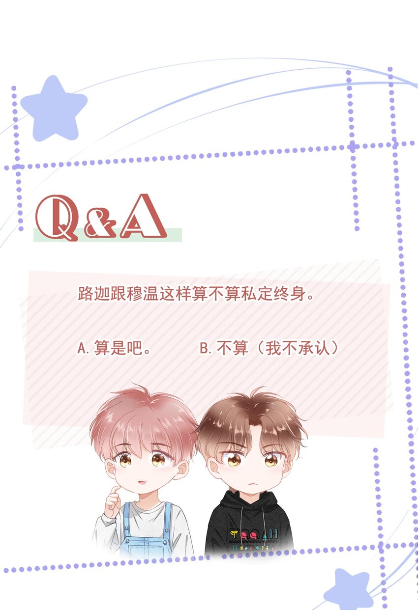 062 我来在乎你41