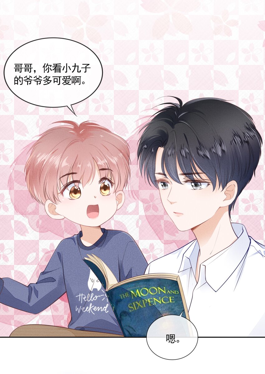 03 哥哥，下次见~20