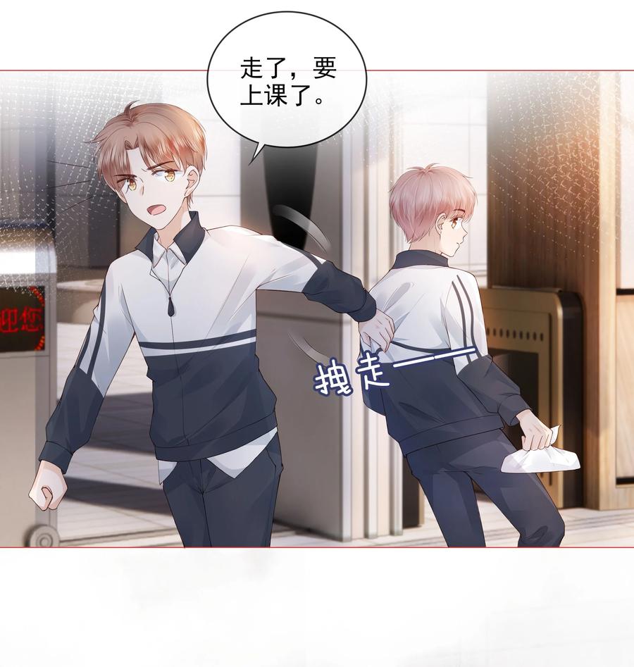 035 我们在一起了29
