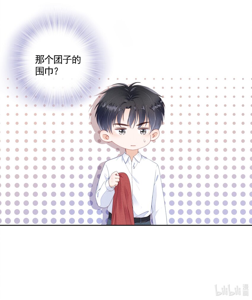 03 哥哥，下次见~53