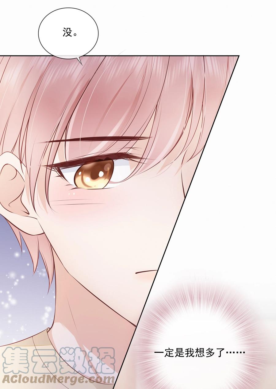 051 我喜欢你就好3