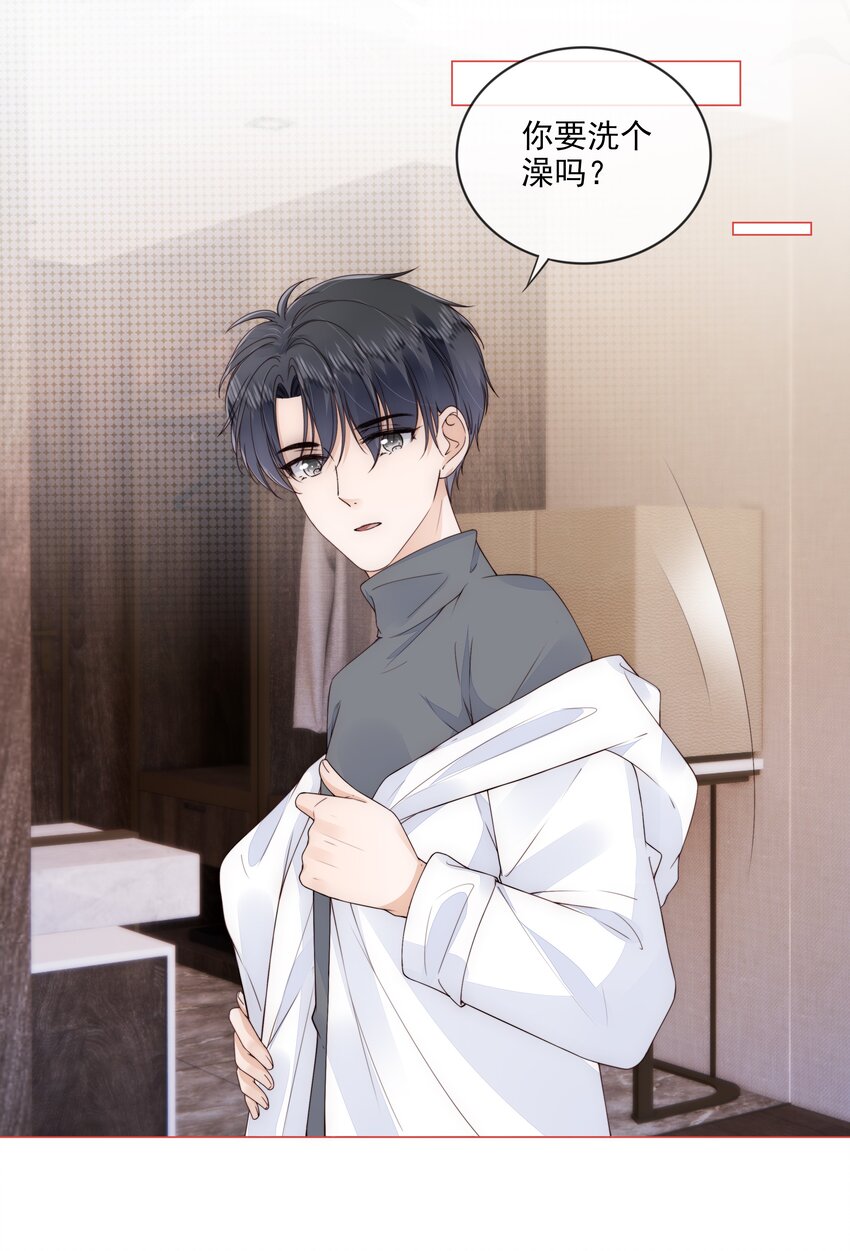 030 最亲近的人9